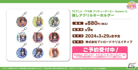 「ウマ娘」2月下旬に実装の新育成シナリオが発表！ユキノビジン、マンハッタンカフェが新育成ウマ娘として登場の画像28