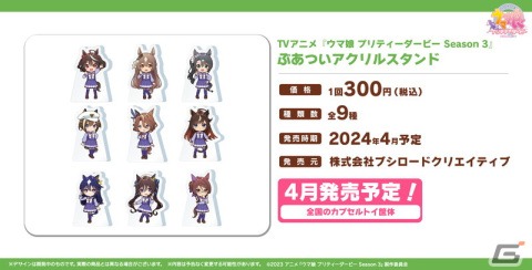 「ウマ娘」2月下旬に実装の新育成シナリオが発表！ユキノビジン、マンハッタンカフェが新育成ウマ娘として登場の画像29