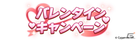 「ウマ娘」2月下旬に実装の新育成シナリオが発表！ユキノビジン、マンハッタンカフェが新育成ウマ娘として登場の画像8