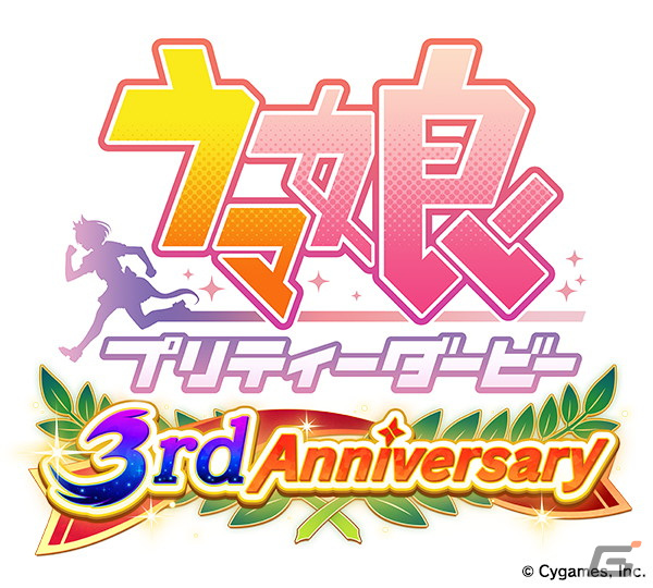 「ウマ娘」2月下旬に実装の新育成シナリオが発表！ユキノビジン、マンハッタンカフェが新育成ウマ娘として登場の画像