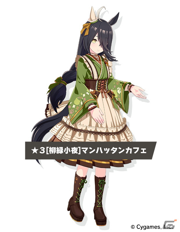 「ウマ娘」2月下旬に実装の新育成シナリオが発表！ユキノビジン、マンハッタンカフェが新育成ウマ娘として登場の画像