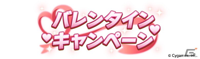 「ウマ娘」2月下旬に実装の新育成シナリオが発表！ユキノビジン、マンハッタンカフェが新育成ウマ娘として登場の画像
