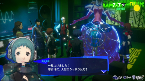 「ペルソナ3 リロード」レビュー：一新されたグラフィックで描かれるイベントシーン、ストレガの新規エピソードにシリーズ経験者も大興奮！の画像2