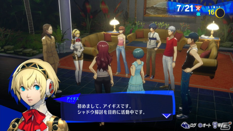 「ペルソナ3 リロード」レビュー：一新されたグラフィックで描かれるイベントシーン、ストレガの新規エピソードにシリーズ経験者も大興奮！の画像3