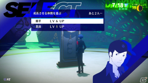 「ペルソナ3 リロード」レビュー：一新されたグラフィックで描かれるイベントシーン、ストレガの新規エピソードにシリーズ経験者も大興奮！の画像57