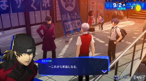 「ペルソナ3 リロード」レビュー：一新されたグラフィックで描かれるイベントシーン、ストレガの新規エピソードにシリーズ経験者も大興奮！の画像6