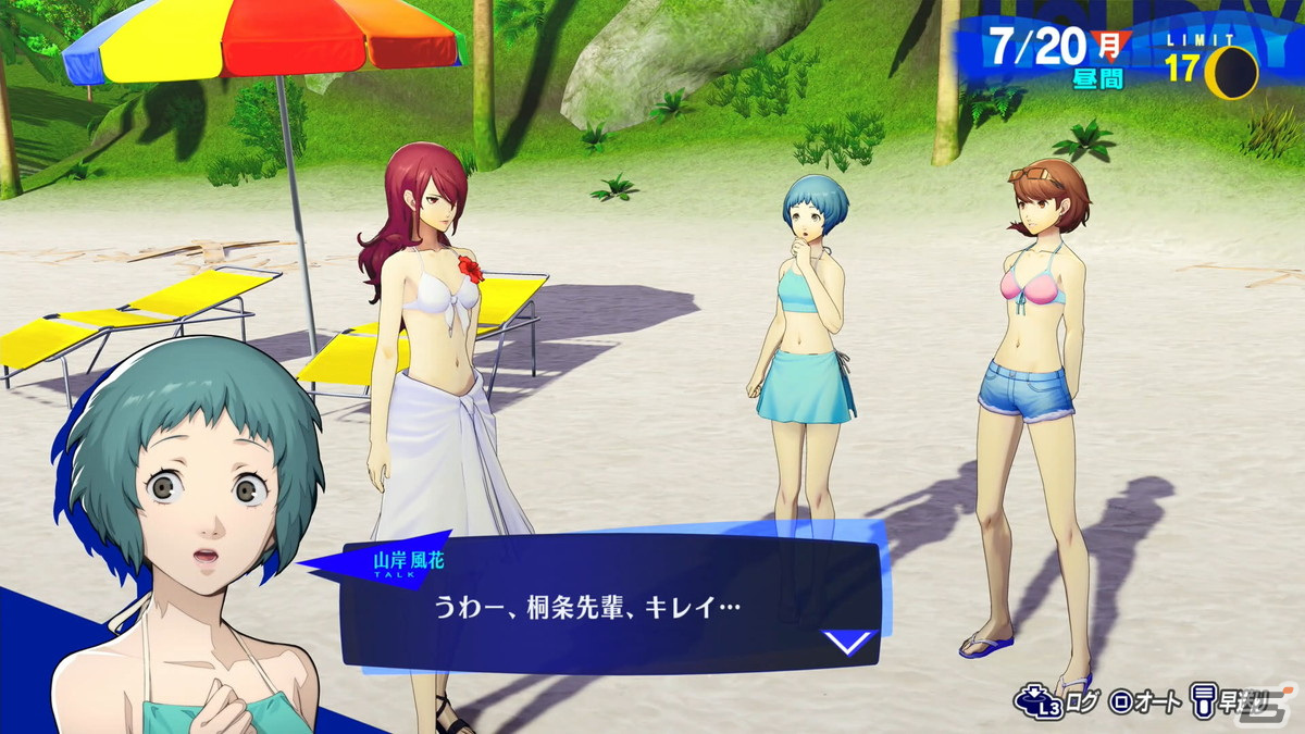 「ペルソナ3 リロード」レビュー：一新されたグラフィックで描かれるイベントシーン、ストレガの新規エピソードにシリーズ経験者も大興奮！の画像14