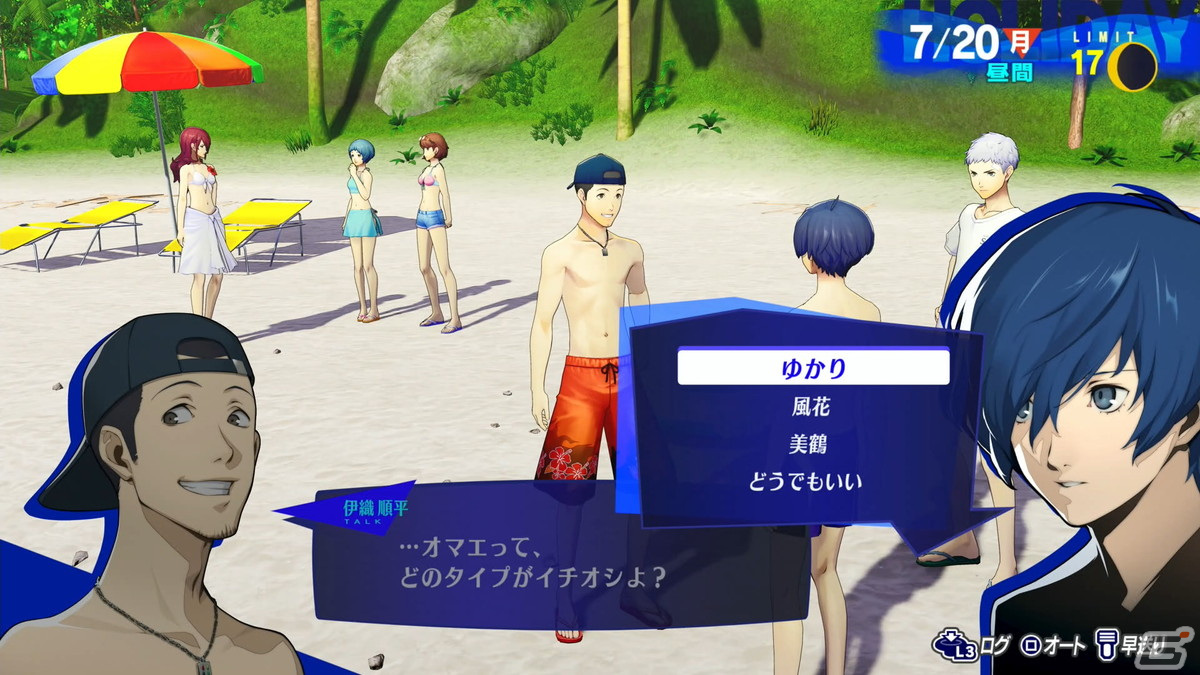 「ペルソナ3 リロード」レビュー：一新されたグラフィックで描かれるイベントシーン、ストレガの新規エピソードにシリーズ経験者も大興奮！の画像15
