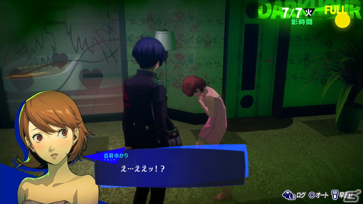 「ペルソナ3 リロード」レビュー：一新されたグラフィックで描かれるイベントシーン、ストレガの新規エピソードにシリーズ経験者も大興奮！の画像19