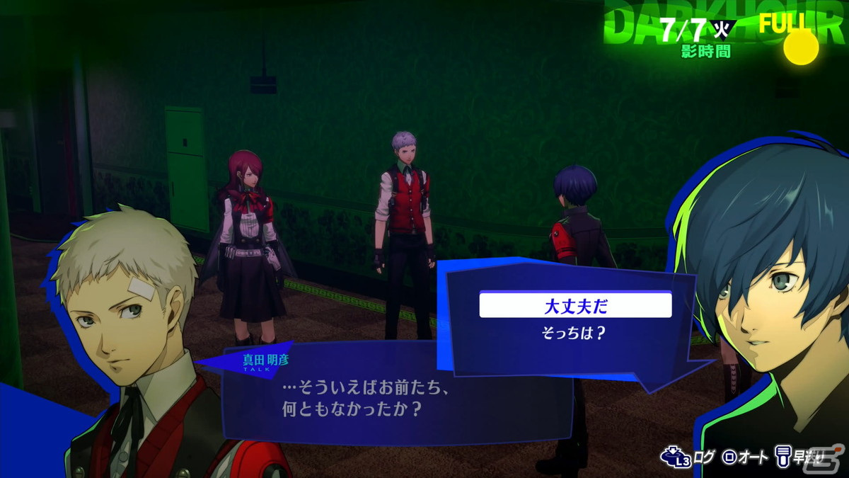 「ペルソナ3 リロード」レビュー：一新されたグラフィックで描かれるイベントシーン、ストレガの新規エピソードにシリーズ経験者も大興奮！の画像23