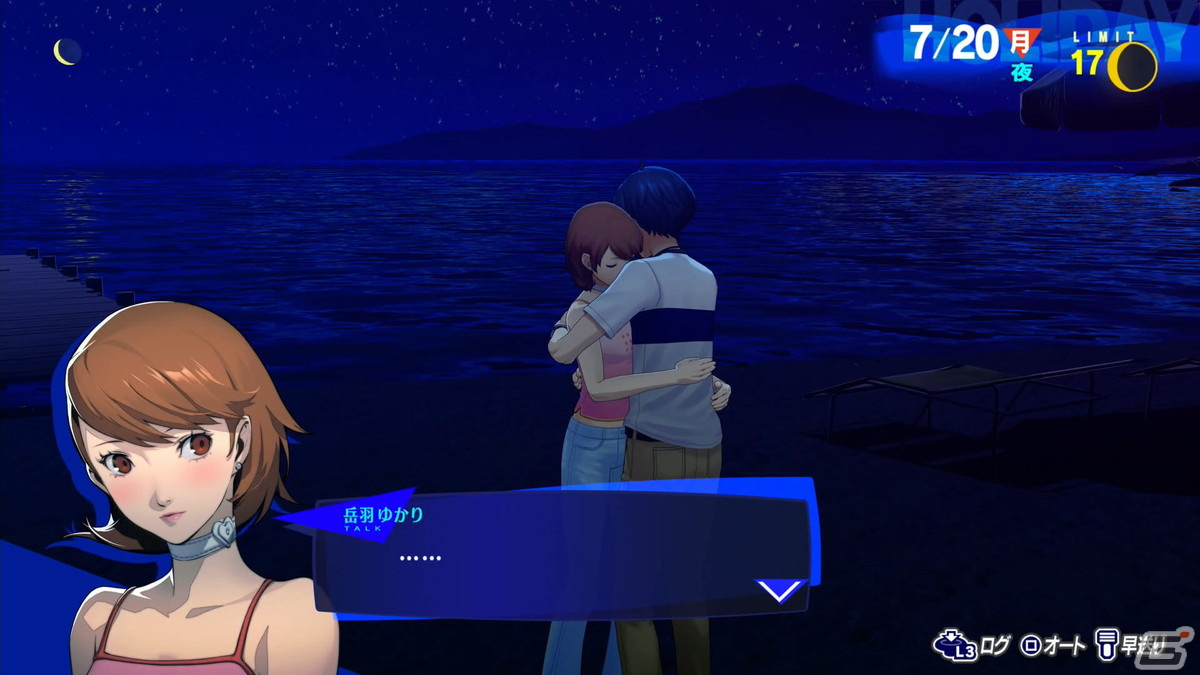 「ペルソナ3 リロード」レビュー：一新されたグラフィックで描かれるイベントシーン、ストレガの新規エピソードにシリーズ経験者も大興奮！の画像25