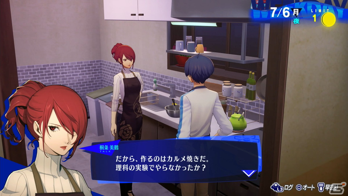 「ペルソナ3 リロード」レビュー：一新されたグラフィックで描かれるイベントシーン、ストレガの新規エピソードにシリーズ経験者も大興奮！の画像28