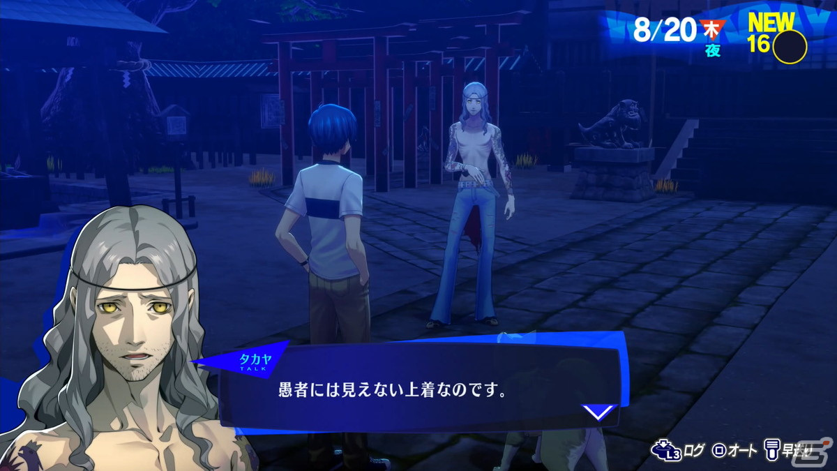 「ペルソナ3 リロード」レビュー：一新されたグラフィックで描かれるイベントシーン、ストレガの新規エピソードにシリーズ経験者も大興奮！の画像38