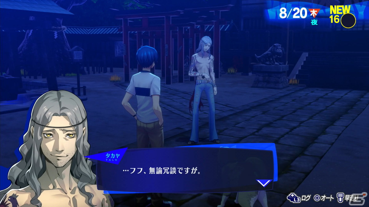 「ペルソナ3 リロード」レビュー：一新されたグラフィックで描かれるイベントシーン、ストレガの新規エピソードにシリーズ経験者も大興奮！の画像39