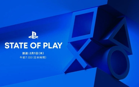 PlayStationの配信番組「State of Play」が2月1日7時より放送！「Stellar Blade」「Rise of the Ronin」などの最新情報も