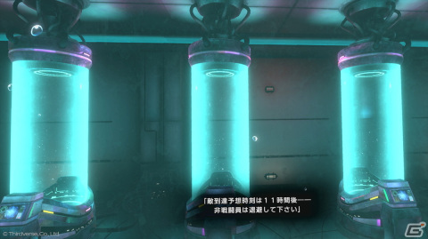 「SOUL COVENANT」人類の敵「人工知能アダム」や物語上で重要な要素「輪廻計劃」などを紹介！の画像