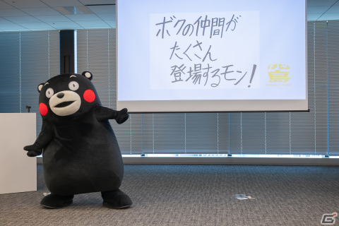 「フォートナイト」に熊本県マップが1月31日より登場！くまモンも駆けつけた記者発表会をレポートの画像8