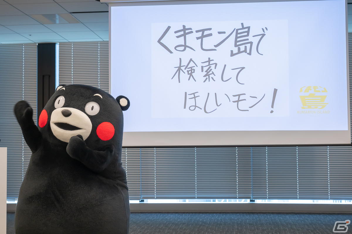 「フォートナイト」に熊本県マップが1月31日より登場！くまモンも駆けつけた記者発表会をレポートの画像
