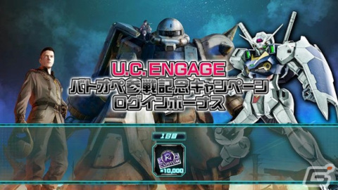 「機動戦士ガンダム U.C. ENGAGE」にUR クィン・マンサとUR プルツーが登場！「U.C. ENGAGE バトオペ参戦記念キャンペーン」も開催の画像5