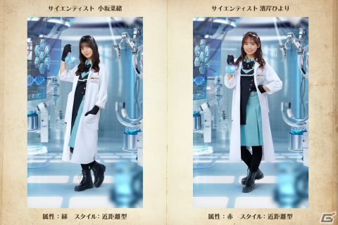 「ひな図書」で「★4 マスターサイエンティスト♭ 富田鈴花」らが登場するイベント「サークル対抗戦～サイエンス・オペレーション～」が開催！の画像10