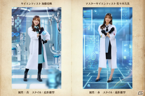 ひな図書」で「☆4 マスターサイエンティスト♭ 富田鈴花」らが登場