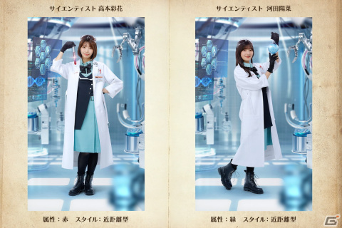 ひな図書」で「☆4 マスターサイエンティスト♭ 富田鈴花」らが登場