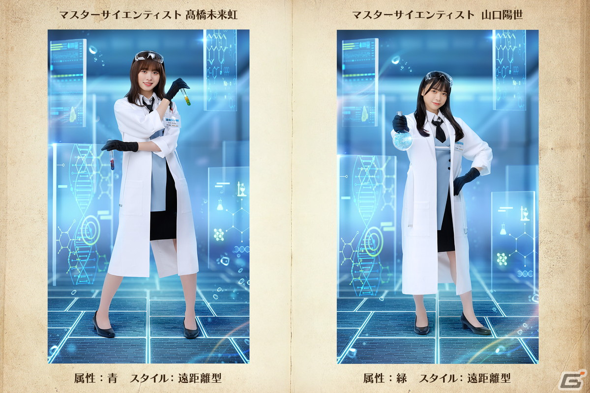 「ひな図書」で「★4 マスターサイエンティスト♭ 富田鈴花」らが登場するイベント「サークル対抗戦~サイエンス・オペレーション~」が開催!の画像