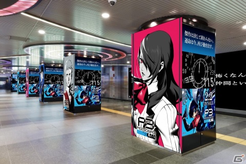 「ペルソナ3 リロード」の大規模広告が東京・六本木、渋谷、品川に登場！JR品川駅は時間帯で装いが切り替わる特別仕様にの画像10
