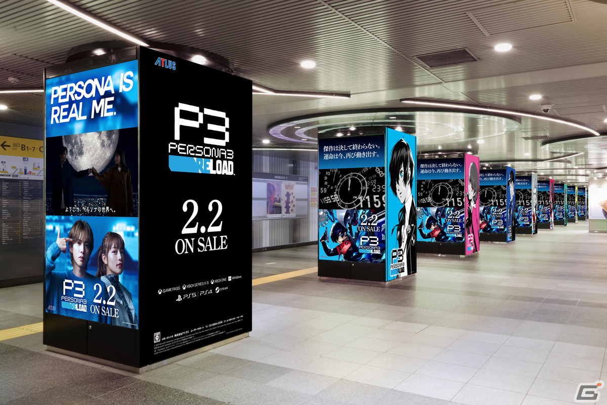「ペルソナ3 リロード」の大規模広告が東京・六本木、渋谷、品川に登場!JR品川駅は時間帯で装いが切り替わる特別仕様にの画像