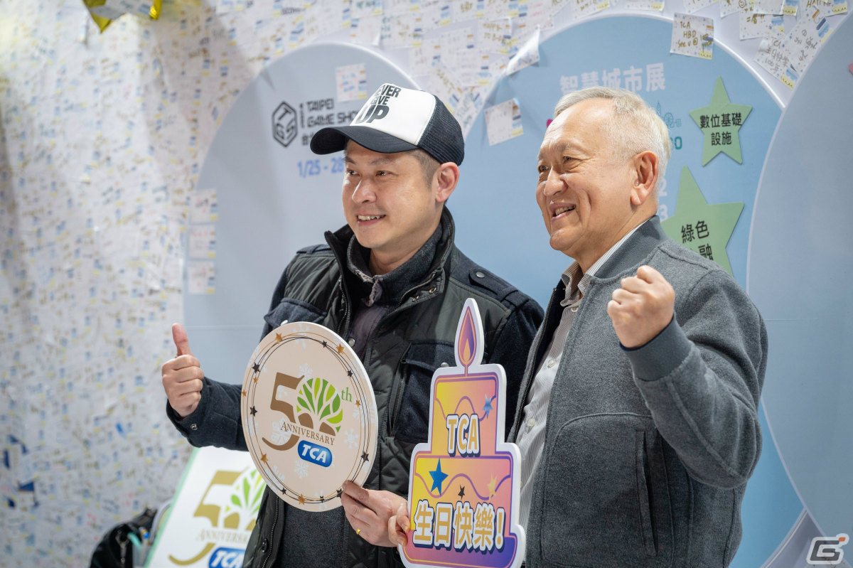 台北ゲームショウ2024の来場者数は4日間で延べ36万人に――次回は2025年1月23日より実施の画像7