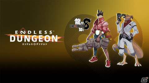 PC版「ENDLESS Dungeon」で「龍が如く8」とのコラボスキンパックが無料配信！コムラッド、ファッシーに使用できるの画像1