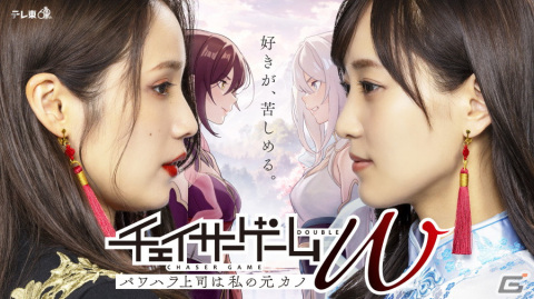 お仕事マンガ「チェイサーゲーム」8巻・9巻が発売！ゲーム業界が抱える問題を鋭く描く追跡者（チェイサー）たちの新たな物語の画像5