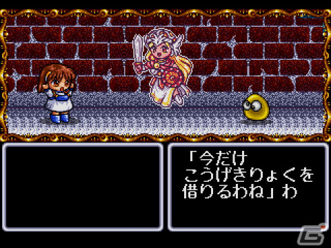 「魔導物語I（メガドライブ版）」「ばよえーんウォーズ 大魔導戦略物語（PC-9801版）」がプロジェクトEGGで配信！の画像3