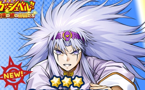 「金色のガッシュベル!! 永遠の絆の仲間たち」の総ダウンロード数が50万を突破！1月31日にはウォンレイが実装