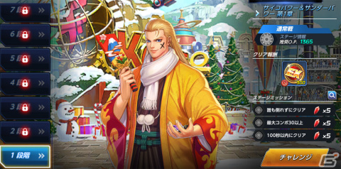 「KOF ALLSTAR」にUEファイター「2003 麻宮アテナ」と「XI 二階堂紅丸」が参戦！の画像6