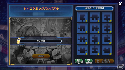 「KOF ALLSTAR」にUEファイター「2003 麻宮アテナ」と「XI 二階堂紅丸」が参戦！の画像7