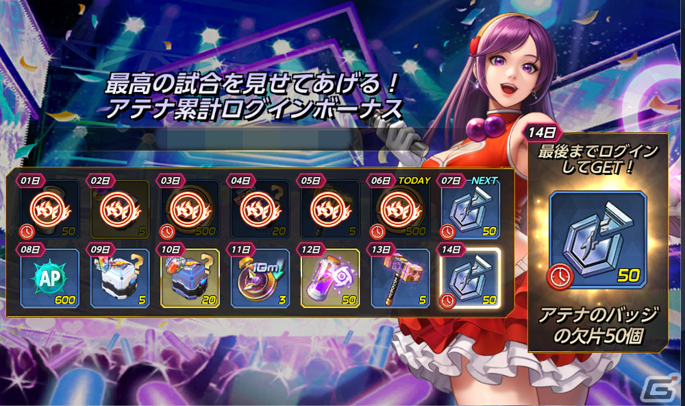 「KOF ALLSTAR」にUEファイター「2003 麻宮アテナ」と「XI 二階堂紅丸」が参戦！の画像9