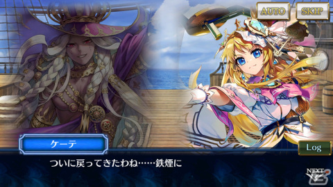 「チェンクロ」メインストーリー「ifの世界～赫き新大陸篇～第3章」が配信！新世界フェスに別世界のカイン（CV：内田真礼）とホパ（CV：野中藍）が登場の画像4