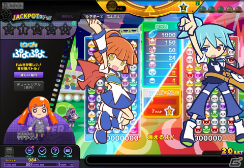 aime ぷよぷよ 希少 限定品 ビンゴシアター SEGA アラジン 2.jpg