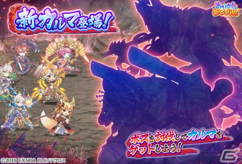 「あやかしランブル！」に「★5［弩級パイレスラー］ムツミ」が登場！真華の契りの対象に「［月からの迷子？］ツクヨミ」が追加の画像4