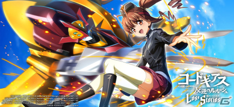「ロススト」にメインストーリー第2部7章が追加！★4星刻［身命を賭して］や★4ベニオ［帰ってくる場所を守るため］が登場するスカウトもの画像4
