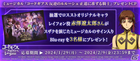 「ロススト」にメインストーリー第2部7章が追加！★4星刻［身命を賭して］や★4ベニオ［帰ってくる場所を守るため］が登場するスカウトもの画像5