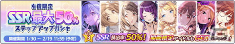 「シャニマス」で「2024 バレンタイン準備 スペシャルコミュ」が開催！大崎甘奈たちが歌う新曲「輝きにかわる」のゲームサイズMVも公開の画像14