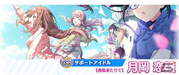 シャニマス」で「2024 バレンタイン準備 スペシャルコミュ」が開催