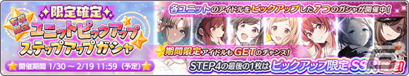 「シャニマス」で「2024 バレンタイン準備 スペシャルコミュ」が開催!大崎甘奈たちが歌う新曲「輝きにかわる」のゲームサイズMVも公開の画像