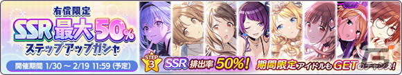 「シャニマス」で「2024 バレンタイン準備 スペシャルコミュ」が開催!大崎甘奈たちが歌う新曲「輝きにかわる」のゲームサイズMVも公開の画像