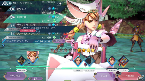 「サガ エメラルド ビヨンド」ボーニー＆フォルミナの物語や短命種、両手銃などバトルシステムの続報を紹介！の画像25