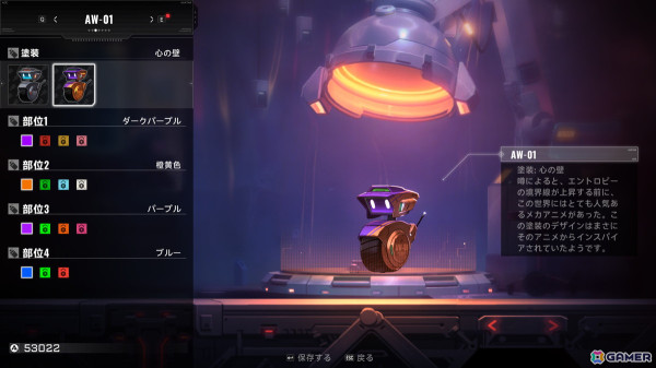 「BlazBlue Entropy Effect」の正式リリース版が配信開始！「ブレイブルー」シリーズのスピンオフ作品となるローグライトアクションゲームの画像13