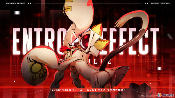 「BlazBlue Entropy Effect」の正式リリース版が配信開始！「ブレイブルー」シリーズのスピンオフ作品となるローグライトアクションゲームの画像3