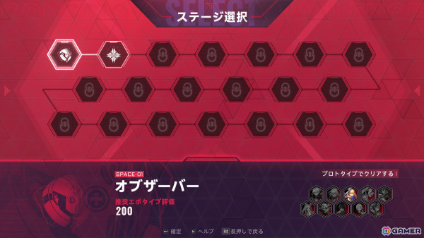 「BlazBlue Entropy Effect」の正式リリース版が配信開始！「ブレイブルー」シリーズのスピンオフ作品となるローグライトアクションゲームの画像6